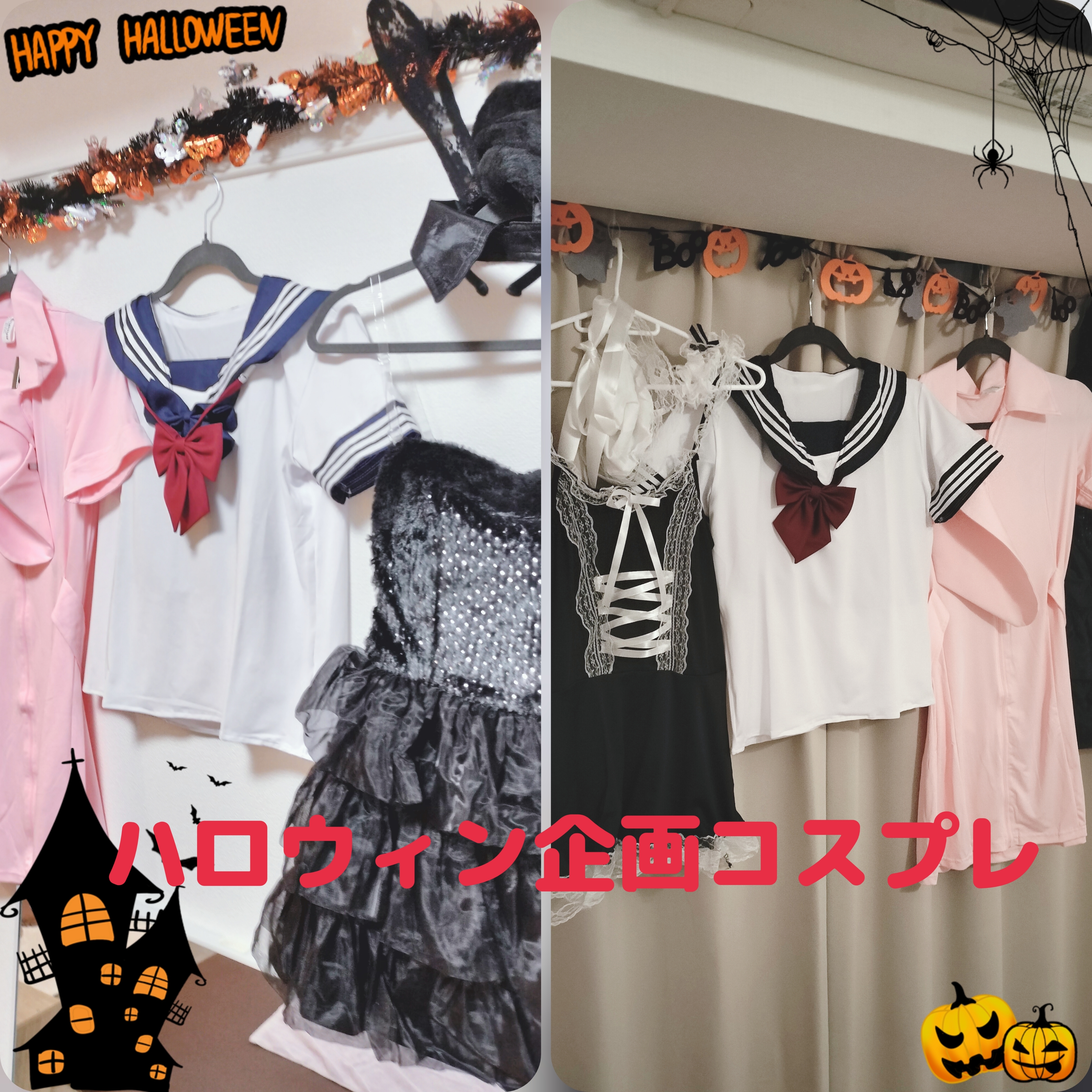 ハロウィン企画コスプレ祭メイン画像