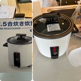 メンズエステブログ - かわいい炊飯器💗