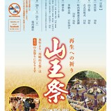 メンズエステブログ - 6/16(火)〜30(火)までのスケジュールを更新致しました！