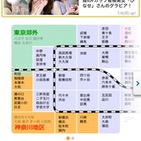 メンズエステブログ - エステナビさんからご紹介されました💕