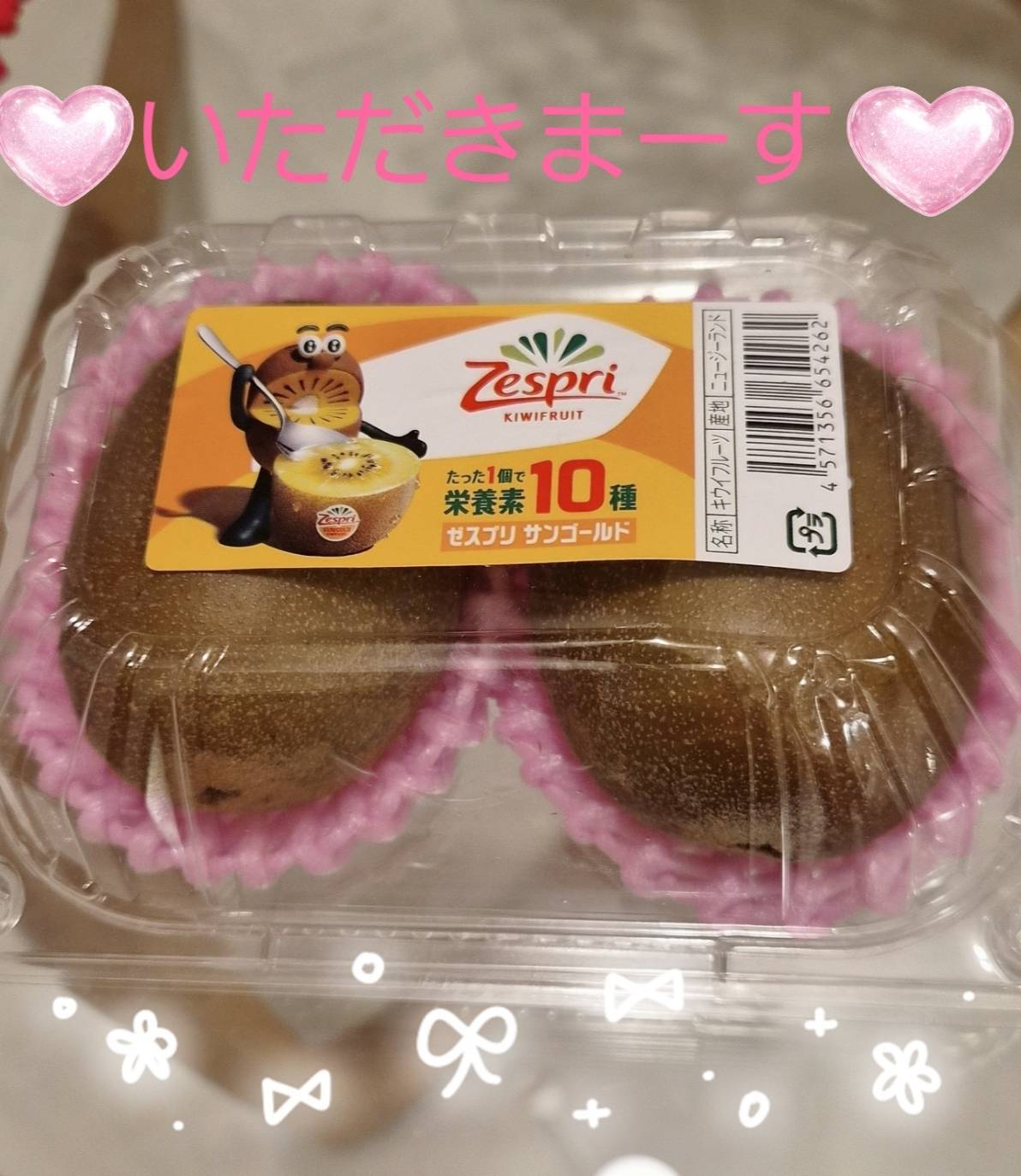 ミレイ☆彡写メ日記メイン画像
