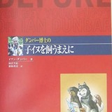 メンズエステブログ - 純☆彡写メ日記