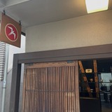 メンズエステブログ - 山口かれん☆彡写メ日記